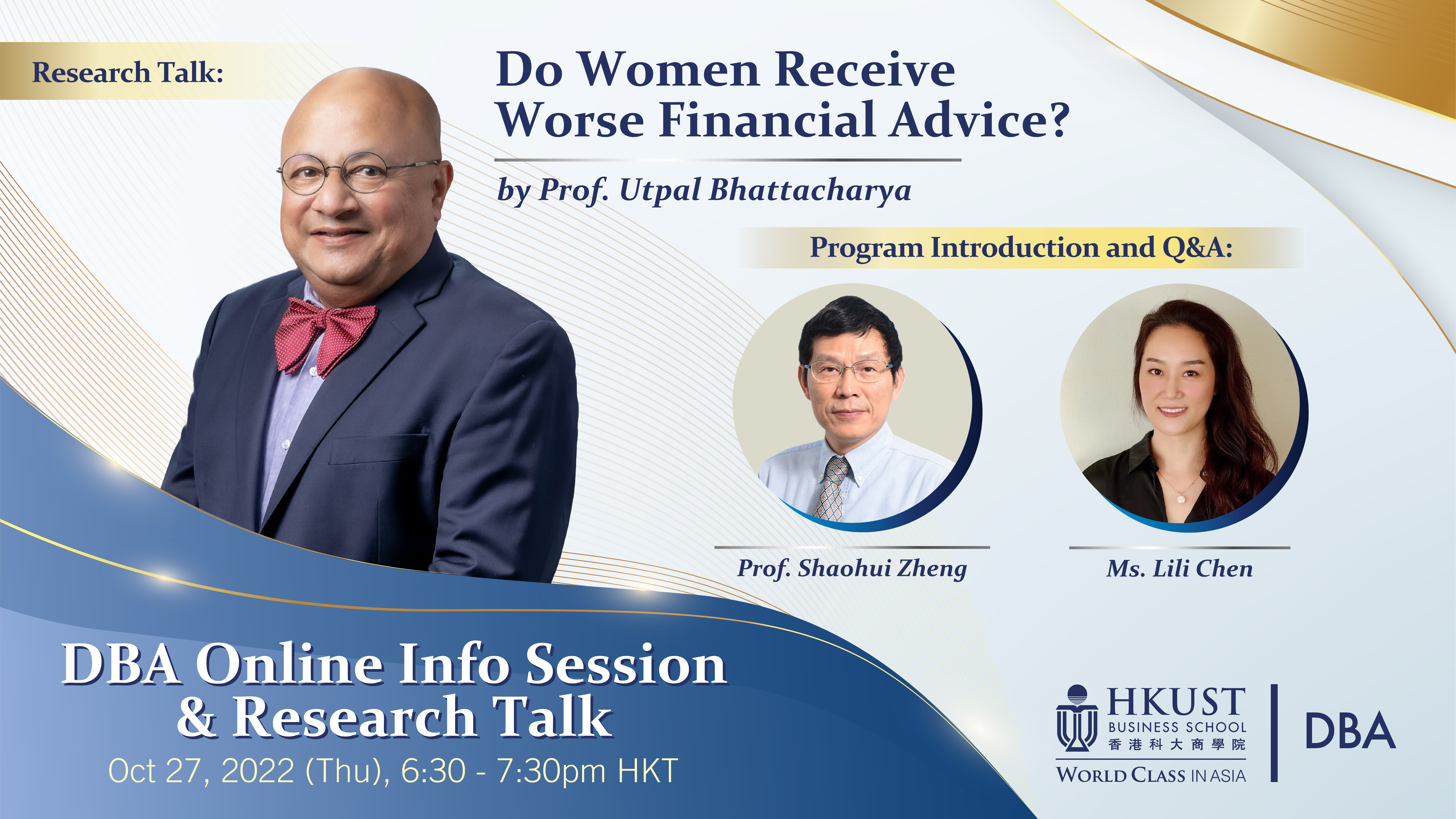 HKUST DBA IRST Oct 27