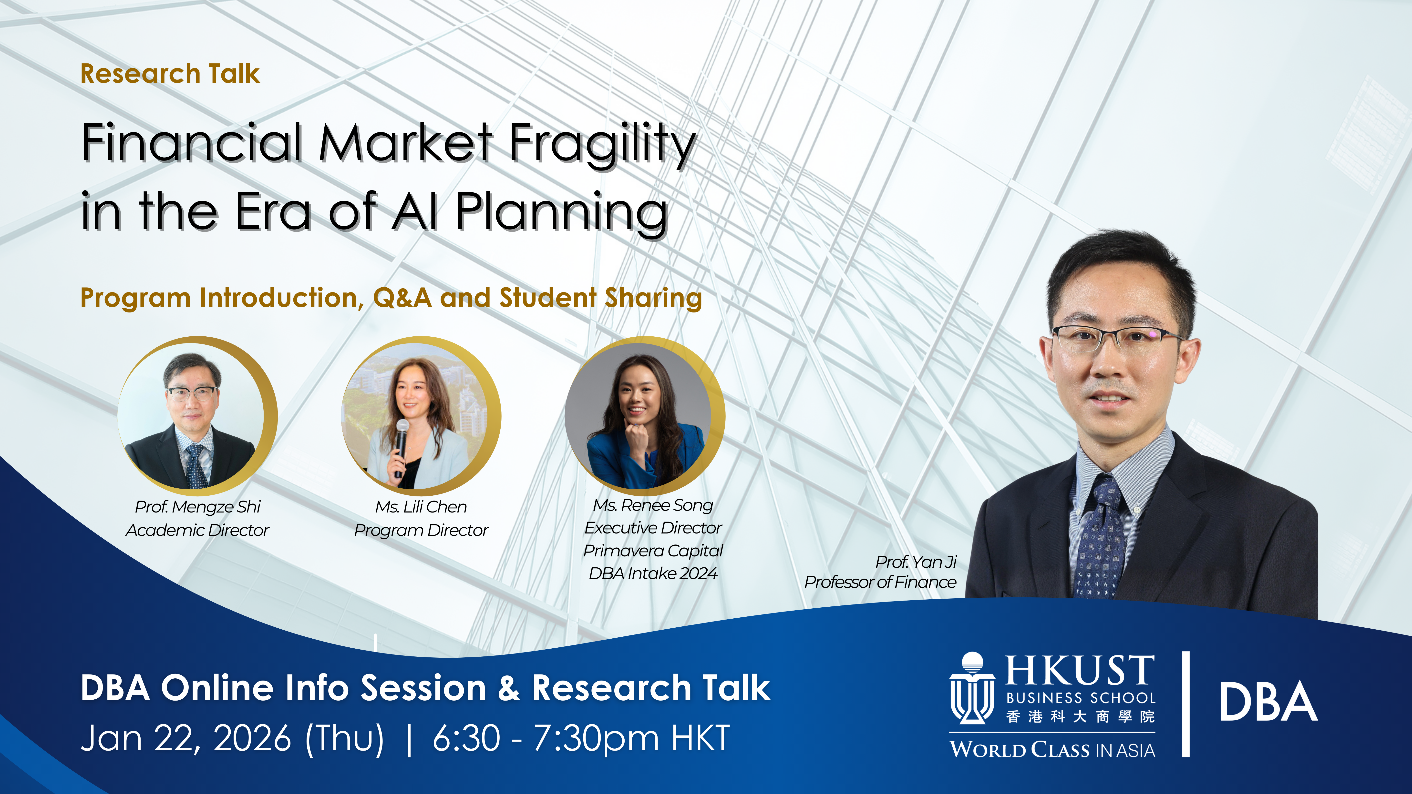 Jan 22 HKUST DBA Info Session
