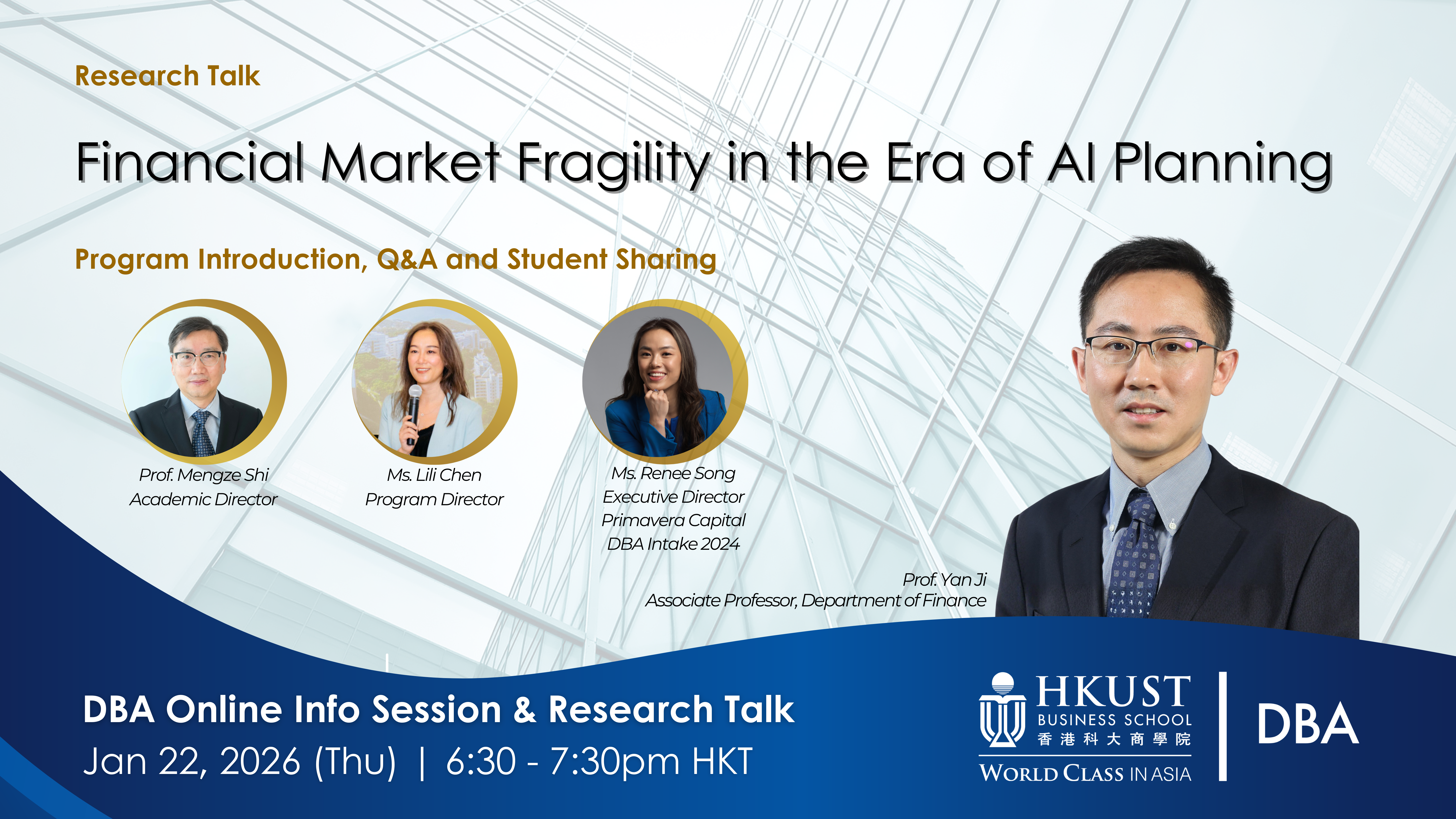 Jan 22 HKUST DBA Info Session