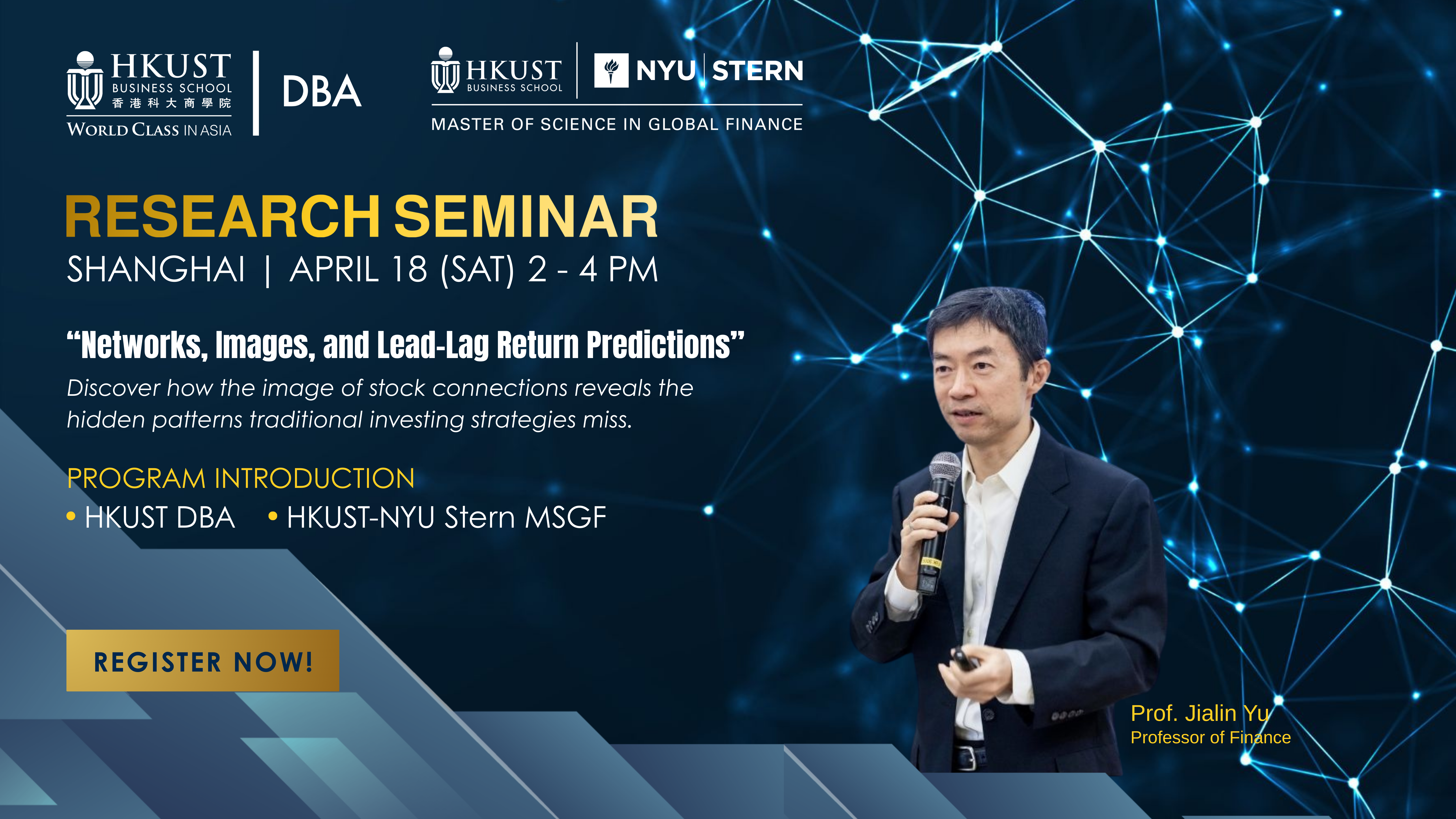 hkust dbaxNYU Shanghai event Apr 18