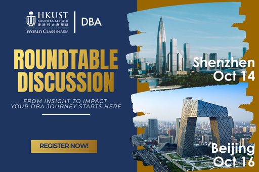 Roundtable_China_2025
