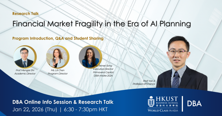 Jan 22 HKUST DBA Info Session