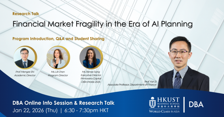 Jan 22 HKUST DBA Info Session